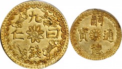 ANNAM

Massive Gold 9 Tien of Tu Duc

ANNAM. Gold 9 Tien, ND (1847-83). Tu Duc. PCGS Genuine--Damage, Unc Details Gold Shield.

Fr-52; KM-557; S...