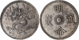 ANNAM

ANNAM. 7 Tien, Year 15 (1834). Minh Mang. PCGS Genuine--Chopmark, AU Details Gold Shield.

KM-195; Sch-183. Weight: 27.21 gms. The noted ch...