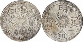 ANNAM

ANNAM. 3 Tien, ND (1820-41). Minh Mang. PCGS Genuine--Scratch, Unc Details Gold Shield.

cf. KM-188 (5 Tien); cf. Sch-188 (same); cf. BN-VI...