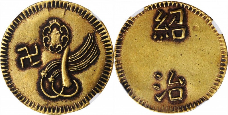 ANNAM

ANNAM. Gold Tien, ND (1841-47). Thieu Tri. NGC AU Details--Tooled.

F...