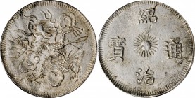 ANNAM

ANNAM. 7 Tien, ND (1841-47). Thieu Tri. NGC Unc Details--Obverse Cleaned.

KM-291; Sch-258.2. Despite some harshness to the cleaning on the...