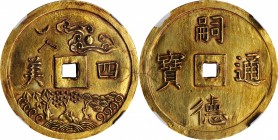 ANNAM

Extremely Rare Gold 4 Tien of Tu Duc

ANNAM. Gold 4 Tien, ND (1848-83). Tu Duc. NGC Unc Details--Obverse Tooled.

Fr-39; KM-355; Sch-409....