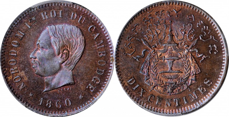 CAMBODIA

CAMBODIA. Bronze 10 Centimes Essai (Pattern), 1860. Norodom I. PCGS ...