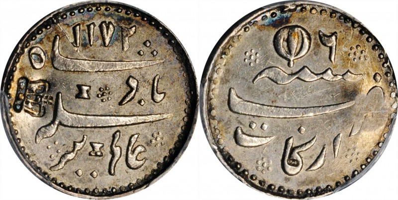 CEYLON

CEYLON. 1/3 Rixdollar, ND (1823). George IV. PCGS Genuine--Cleaned, AU...