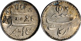 CEYLON

CEYLON. 1/3 Rixdollar, ND (1823). George IV. PCGS Genuine--Cleaned, AU Details Gold Shield. Countermark: AU Details.

KM-85; Prid-25. Crow...