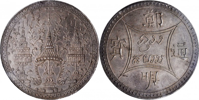 THAILAND

Massive Mint State Silver 4 BahtStruck to Commemorate Rama IV's 60th...