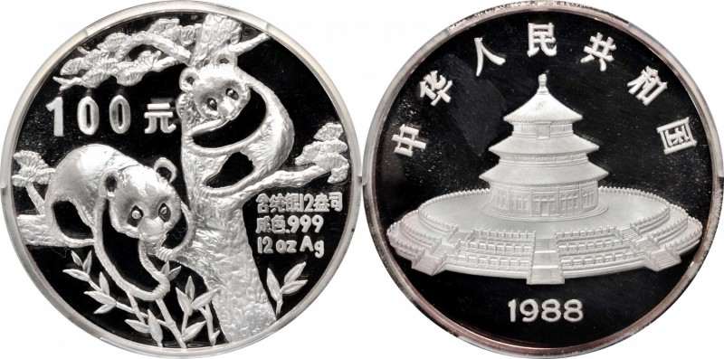 Pandas Issues

CHINA. 100 Yuan, 1988. Panda Series. PCGS PROOF-68 Deep Cameo G...