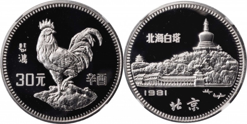 Lunar Issues

CHINA. 30 Yuan, 1981. Lunar Series, Year of the Cock. NGC PROOF-...