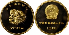 Other

CHINA. Brass 700 Yuan Pattern, 1981. NGC PROOF-67 Ultra Cameo.

KM-Unlisted. Diameter: 33mm. Bronze Age Discoveries. Type I. Golden leopard...