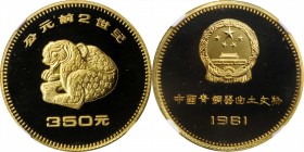 Other

CHINA. Brass 350 Yuan Pattern, 1981. NGC PROOF-69 Ultra Cameo.

KM-Unlisted. Diameter: 27mm. Bronze Age Discoveries. Type I. Golden leopard...