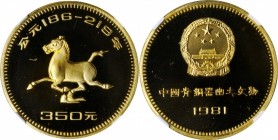 Other

CHINA. Brass 350 Yuan Pattern, 1981. NGC PROOF-68 Ultra Cameo.

KM-Unlisted. Diameter: 27mm. Bronze Age Discoveries. Type I. Horse & swallo...