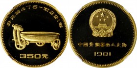 Other

CHINA. Brass 350 Yuan Pattern, 1981. NGC PROOF-69 Ultra Cameo.

KM-Unlisted. Diameter: 27mm. Bronze Age Discoveries. Type I. Three wheel pl...