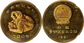 Other

CHINA. Brass 700 Yuan Pattern, 1981. NGC PROOF-63.

KM-Unlisted. Diameter: 33mm. Bronze Age Discoveries. Type II. Golden leopard. An EXTREM...