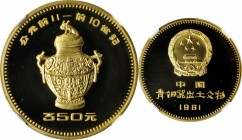 Other

CHINA. Brass 350 Yuan Pattern, 1981. NGC PROOF-69 Ultra Cameo.

KM-Unlisted. Diameter: 27mm. Bronze Age Discoveries. Type II. Four goats co...