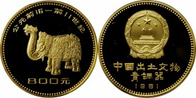 Other

CHINA. Bronze Age Artifacts Gold Proof Set (4 Pieces), 1981. Bronze Age Archaeological Finds. All PCGS PROOF-69 Deep Cameo Gold Shield.

KM...