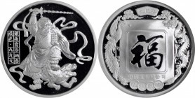 Other

CHINA. 3 Tael Silver Medal, ND (1989). NGC PROOF-69 Ultra Cameo.

KMX-MB57; Cheng-pg. 76#2. ASW: 3.3 oz. Featuring Zhao Gongming, god of wa...