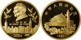 Other

"One Country - Two Systems" Return of Hong Kong 5 Ounce Proof

CHINA. 500 Yuan Gold Proof, 1995. NGC PROOF-69 Ultra Cameo.

Fr-129; KM-81...