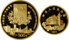 Other

Low Mintage 5 Ounce Gold Struck to Celebrate Hong Kong's Return to China

CHINA. 500 Yuan Gold Proof, 1996. NGC PROOF-69 Ultra Cameo.

Fr...