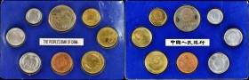 Other

(t) CHINA. Proof Set (8 Pieces), 1981. Average Grade: CHOICE PROOF.

KM-PS7. Containing Fen to Yuan and copper medal depicting the lunar an...