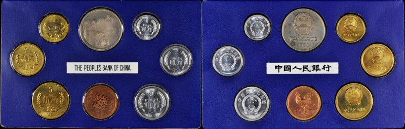 Other

(t) CHINA. Proof Set (8 Pieces), 1981. Average Grade: CHOICE PROOF.

...