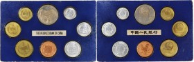 Other

(t) CHINA. Proof Set (8 Pieces), 1981. Average Grade: CHOICE PROOF.

KM-PS7. Containing Fen to Yuan and copper medal depicting the lunar an...