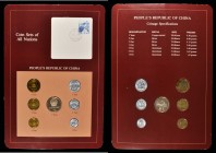 Other

(t) CHINA. Proof Set (7 Pieces), 1981. Average Grade: CHOICE PROOF.

KM-PS7. Includes KM-1, 2, 3, and 15-18, Fen to Yuan. This set is not i...