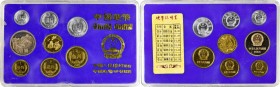 Other

(t) CHINA. Mint Set (8 Pieces), 1984. Average Grade: CHOICE PROOF.

KM-PS12. Includes the Fen to the Yuan plus a medal featuring the year's...