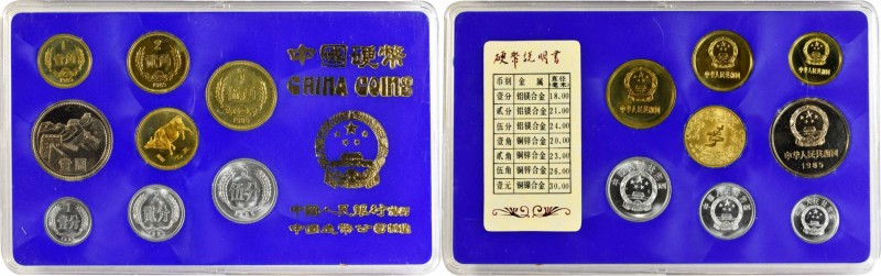 Other

CHINA. Proof Set (8 Pieces), 1985. Average Grade: CHOICE PROOF.

KM-P...