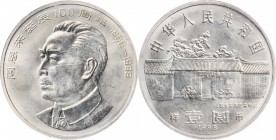 Other

(t) CHINA. Nickel Clad Steel Yuan Pattern Mint Set (4 Pieces), 1993-98. Average Grade: CHOICE UNCIRCULATED.

Four pattern Yuan, in what see...