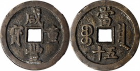 Ancient Chinese Coins

(t) CHINA. Qing Dynasty. 50 Cash, ND (ca. March 1854-July 1855). Board of Revenue Mint, Southern branch. Emperor Wen Zong (Xi...