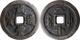 Ancient Chinese Coins

(t) CHINA. Qing Dynasty. Fujian. 20 Cash, ND (ca. 1853-55). Fuzhou Mint. Emperor Wen Zong (Xian Feng). Certified "80" by Zhon...