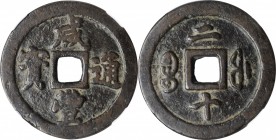 Ancient Chinese Coins

(t) CHINA. Qing Dynasty. Fujian. 20 Cash, ND (ca. 1853-55). Fuzhou Mint. Emperor Wen Zong (Xian Feng). Graded "Authentic" by ...