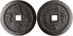 Ancient Chinese Coins

(t) CHINA. Qing Dynasty. Group of Cast Cash Types (5 Pieces), ND (ca. 1851-61). Emperor Wen Zong (Xian Feng). Grade Range: VE...