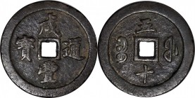 Ancient Chinese Coins

(t) CHINA. Qing Dynasty. Fujian. 50 Cash, ND (ca. 1853-55). Fuzhou Mint. Emperor Wen Zong (Xian Feng). Certified "80" by Zhon...