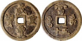 Ancient Chinese Coins

(t) CHINA. Qing Dynasty. Henan. 50 Cash, ND (ca. 1854-55). Kaifeng or other local Mint. Emperor Wen Zong (Xian Feng). Graded ...