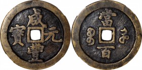 Ancient Chinese Coins

(t) CHINA. Qing Dynasty. Henan. 100 Cash, ND (ca. 1854-55). Kaifeng or other local Mint. Emperor Wen Zong (Xian Feng). Graded...