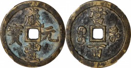 Ancient Chinese Coins

(t) CHINA. Qing Dynasty. Henan. 100 Cash, ND (ca. 1854-55). Kaifeng or other local Mint. Emperor Wen Zong (Xian Feng). Graded...