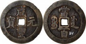 Ancient Chinese Coins

(t) CHINA. Qing Dynasty. Sichuan. 100 Cash, ND (ca. 1854-55). Chengdu Mint. Emperor Wen Zong (Xian Feng). Certified "80" by Z...
