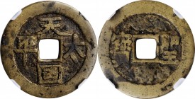 Ancient Chinese Coins

(t) CHINA. Taiping Rebellion. Cash, ND (1861-64). Graded "78" by Zhong Qian Ping Ji Grading Company.

26.2mm; 3.7 gms. Hart...