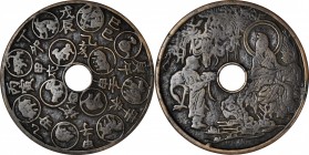 Ancient Chinese Coins

(t) CHINA. Song/Yuan Dynasty. Zodiac Charm, ND. Graded "Authentic" by Zhong Qian Ping Ji Grading Company.

Weight: 35.1 gms...