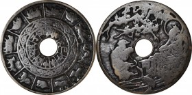 Ancient Chinese Coins

(t) CHINA. Song/Yuan Dynasty. Zodiac Charm, ND. Graded "75" by Zhong Qian Ping Ji Grading Company.

Weight: 38.0. Lunar ani...