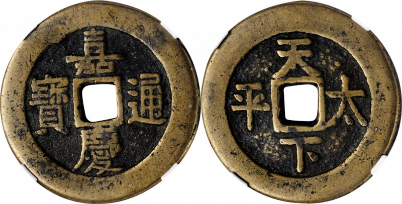 Ancient Chinese Coins

(t) CHINA. Qing Dynasty. Charm, ND (1796-1820). Emperor...