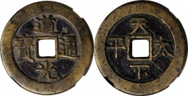 Ancient Chinese Coins

(t) CHINA. Qing Dynasty. Charm, ND (1821-50). Emperor Wen Zong (Xian Feng). Graded "78" by GBCA.

Weight: 13 gms. Obverse: ...