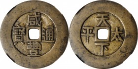 Ancient Chinese Coins

(t) CHINA. Qing Dynasty. Peace and Prosperity Charm, ND. Emperor Wen Zong (Xian Feng). Graded "Authentic" by Zhong Qian Ping ...