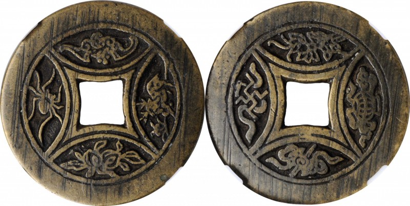 Ancient Chinese Coins

(t) CHINA. Qing Dynasty. Auspicious Charm, ND. Graded "...