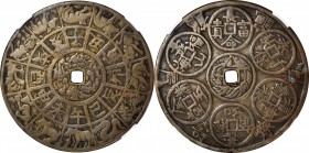 Ancient Chinese Coins

(t) CHINA. Qing Dynasty. Zodiac Charm, ND. Graded "Authentic" by Zhong Qian Ping Ji Grading Company.

Weight: 57.9 gms. Lun...