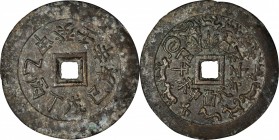 Ancient Chinese Coins

(t) CHINA. Qing Dynasty. Zodiac Charm, ND. Graded "Authentic" by Zhong Qian Ping Ji Grading Company.

Weight: 86.8 gms. Lun...
