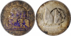 Ancient Chinese Coins

CHINA. Ink Chopmarked Dollar, Year 23 (1934). PCGS Genuine--Environmental Damage, AU Details Gold Shield.

L&M-110; K-624; ...
