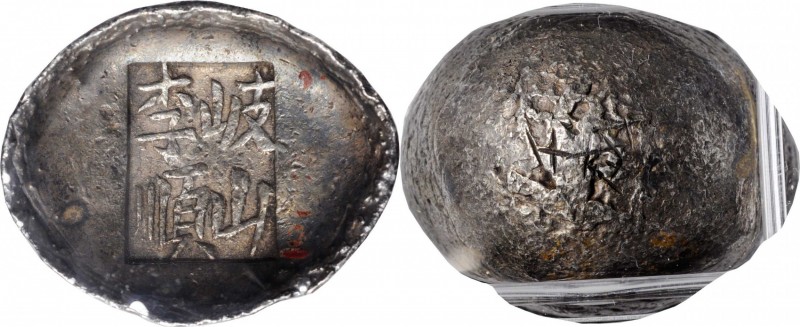 Sycee

(t) CHINA. Shaanxi Caoding. Provincial Trough Ingots. Silver 4.25 Tael ...