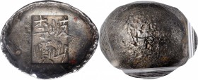 Sycee

(t) CHINA. Shaanxi Caoding. Provincial Trough Ingots. Silver 4.25 Tael Local Tax Ingot, ND. Graded "XF" by CCG grading company.

BMC-Class ...